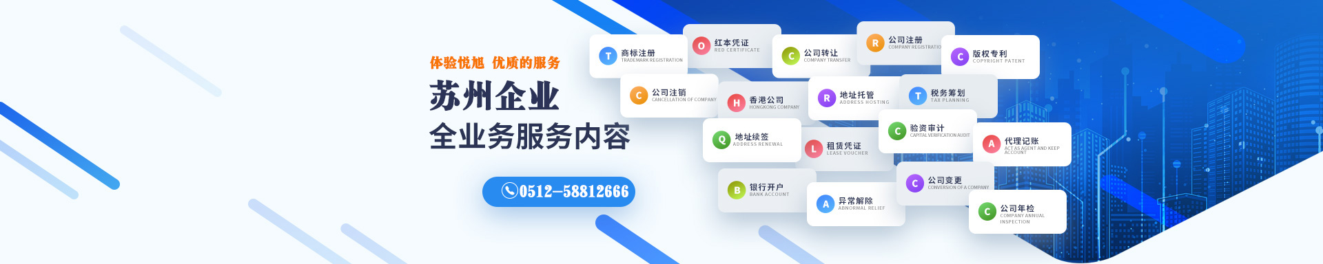 鄂前旗悦旭注册公司网